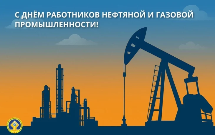 Председатель Федерации профсоюзов РС(Я) поздравляет с Днем работников нефтяной и газовой промышленности