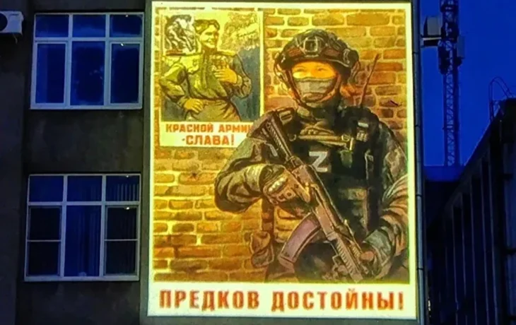 Якутяне могут принять участие в конкурсе плакатного искусства