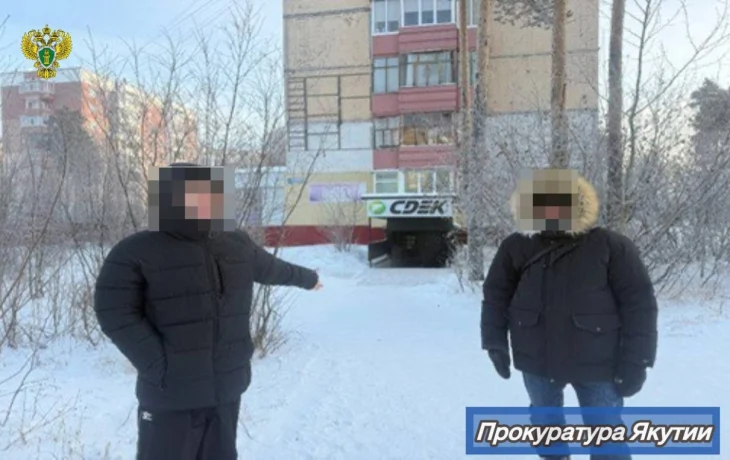 18-летний житель Нерюнгри осужден на 4 года за пересылку наркотиков