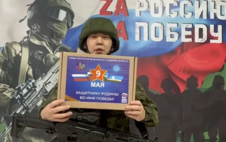 Военнослужащие из Якутии получили 6 тысяч праздничных наборов ко Дню Победы