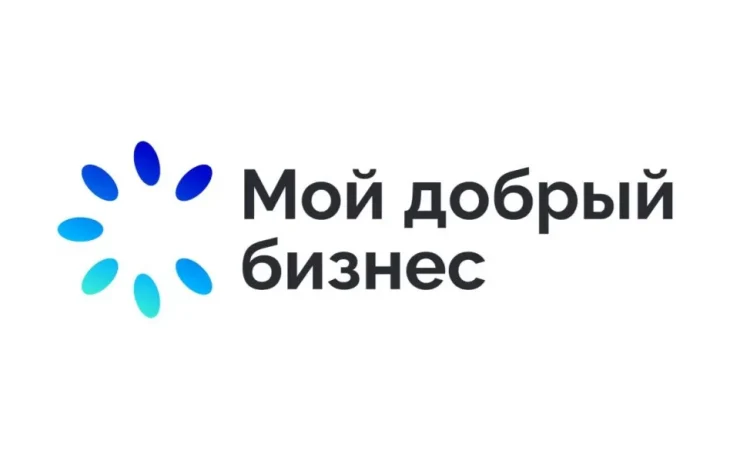 В Якутии продолжают сбор заявок на региональный этап конкурса социальных инициатив предпринимателей и НКО