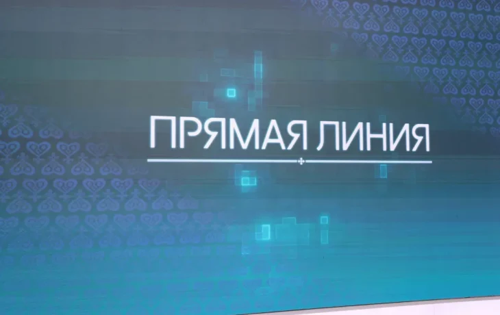 Как на &laquo;Прямой линии&raquo; решаются проблемы якутян