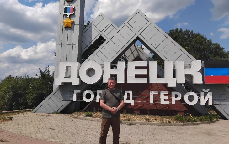Автор очерков о СВО Александр Седалищев отмечает День рождения