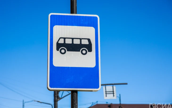 Как будут ездить автобусы во время перекрытия улиц в Якутске 4 и 7 мая
