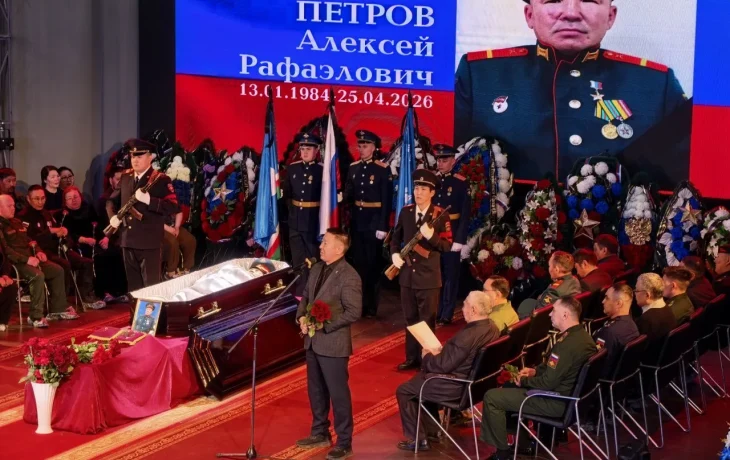 С Героем России Алексеем Петровым простились на малой родине