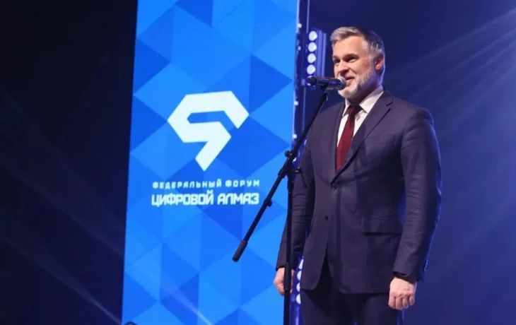 &nbsp;IV федеральный форум &laquo;Цифровой Алмаз&raquo; открылся в Якутске