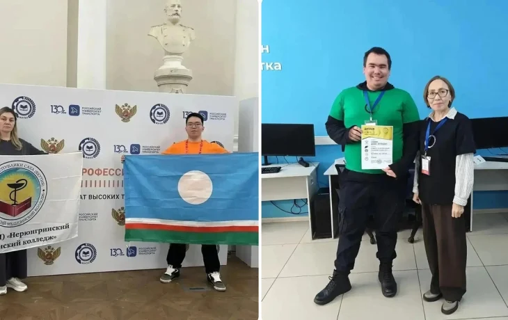 Студенты из Якутии выступят на финале чемпионата высоких технологий в Великом Новгороде