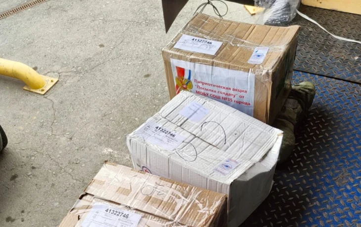 Бойцам СВО отправят очередную партию гуманитарной помощи и техники из Якутии