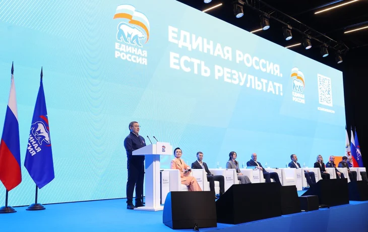 Молодёжь представила инициативы в новую Народную программу &laquo;Единой России&raquo;
