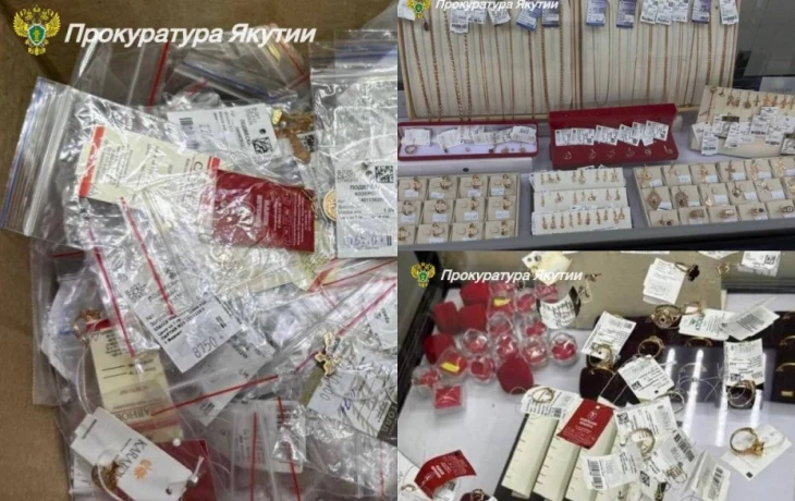 У якутянина изъяли немаркированные золотые изделия на 5 миллионов