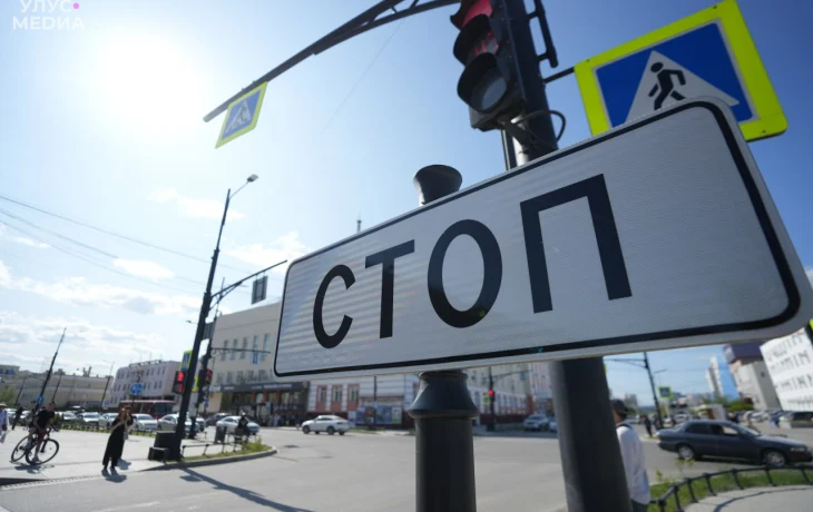 В Якутске светофоры объединят в &laquo;умную&raquo; сеть