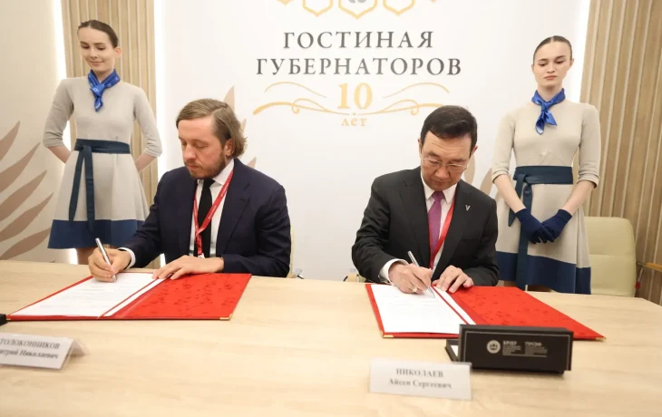 Работники ГРК &laquo;Западная&raquo; в Якутии будут получать миллион рублей при рождении третьего ребенка&nbsp;