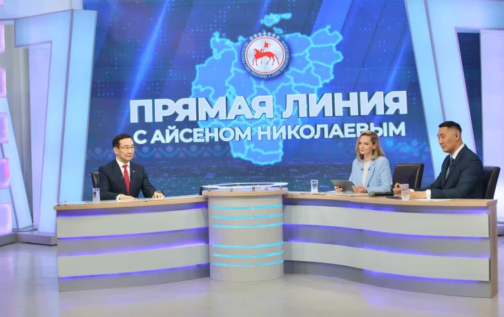 Айсен Николаев: &laquo;Якутия сохраняет ведущие позиции&raquo;