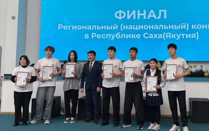 Якутскэнерго выступило экспертом на региональном финале конкурса &laquo;Большие вызовы&raquo;