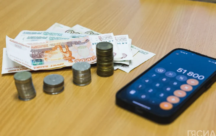 Россиянам напомнили о последнем дне уплаты НДФЛ