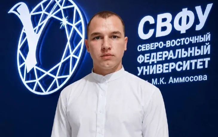 Ветеран СВО поступил в СВФУ при поддержке фонда &laquo;Защитники Отечества&raquo;