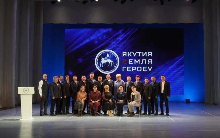 Курсанты программы &laquo;Якутия &ndash; Земля героев&raquo; отточили навыки публичных выступлений