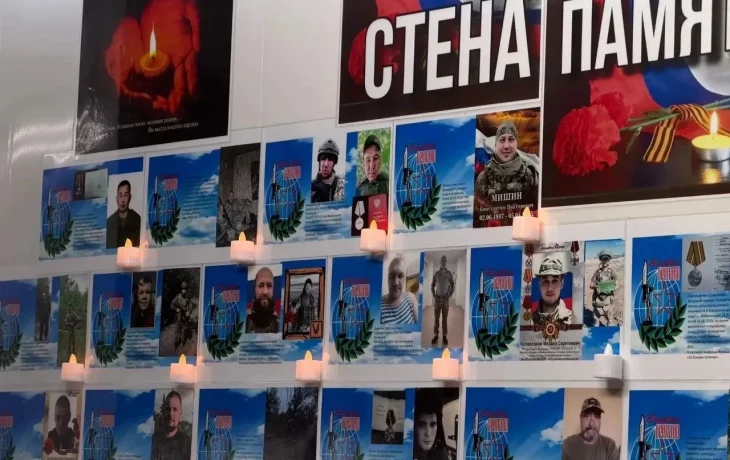 В Айхале открыли стену памяти участников СВО