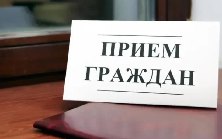 В Якутии состоится общереспубликанский день приема граждан&nbsp;27 мая