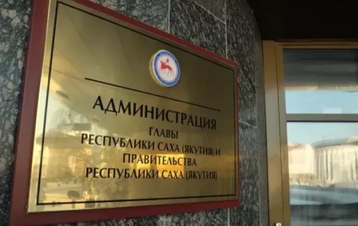 Шесть кандидатов выдвинуты на должность главы Якутска