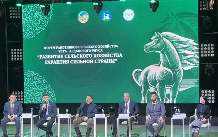 В Усть-Алданском районе Якутии определили пути развития сельского хозяйства
