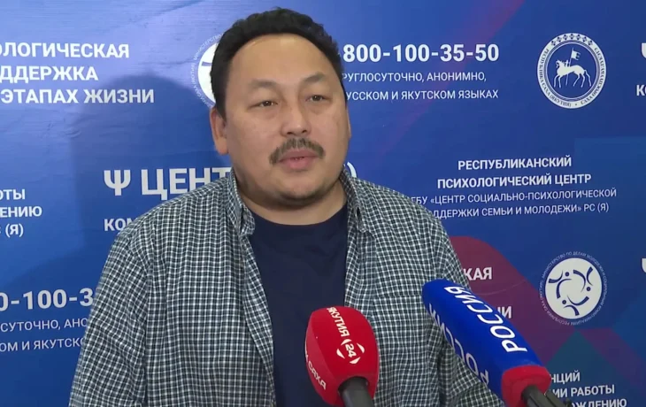 Психологи Якутии за неделю провели 358 консультаций для бойцов СВО и их родственников