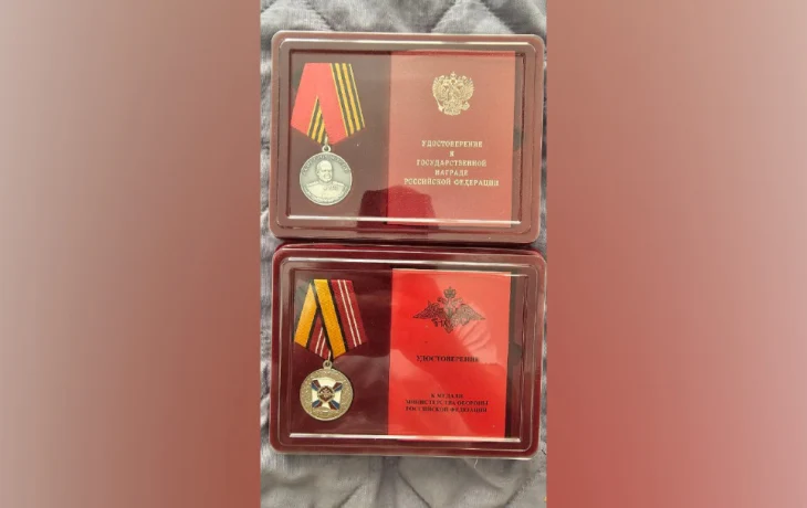 Якутский энергетик награжден за воинскую доблесть
