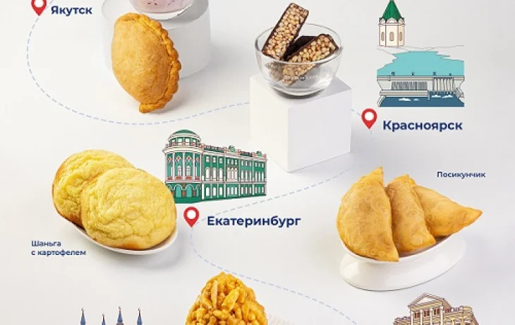 &laquo;Аэрофлот&raquo; добавит в меню рейсов из Якутска кёрчэх и пирожки с брусникой