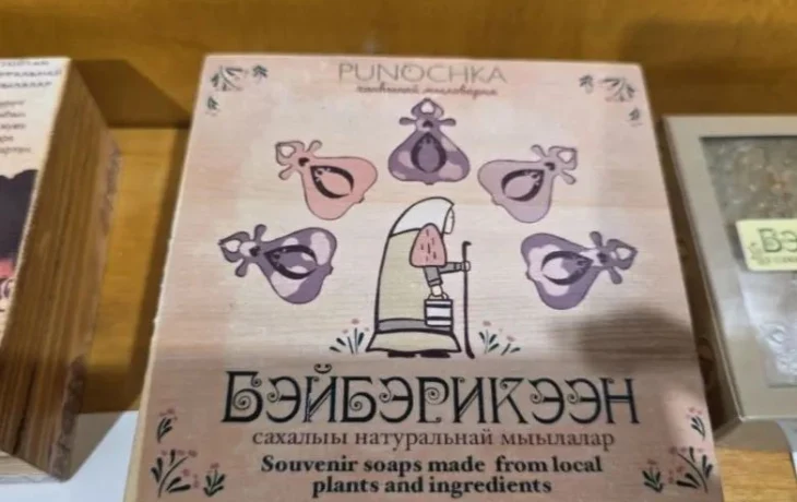 В Якутске начала работу выставка-ярмарка &laquo;Сделано в Якутии&raquo;