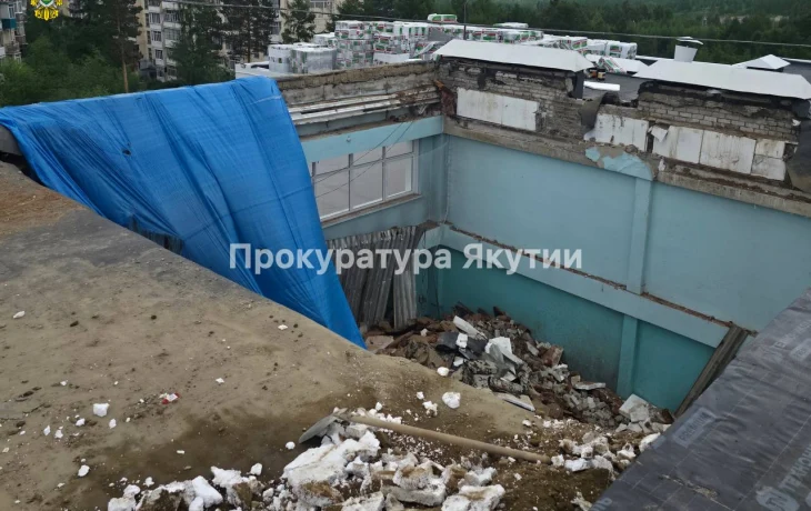 В школе Нерюнгри обрушилась крыша: прокуратура начала проверку