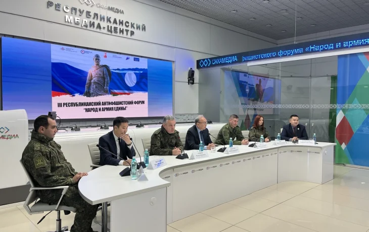Работу III Антифашистского форума &laquo;Народ и армия едины&raquo; начали в Якутске
