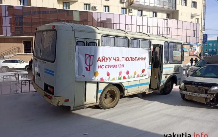 Мэрия Якутска напомнила о запрете продажи цветов с автобусов