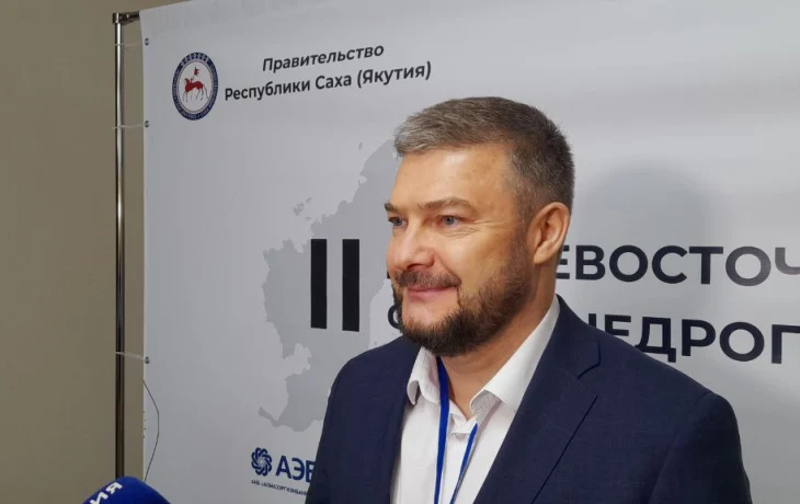 Директор АО &laquo;Прогноз&raquo;: &laquo;Форум недропользователей помогает найти решения на вызовы современности&raquo;