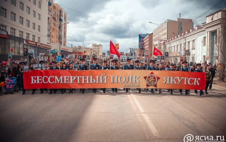 &laquo;Бессмертный полк&raquo; в Якутии может пройти в очном формате &mdash; решение примут в ближайшие дни