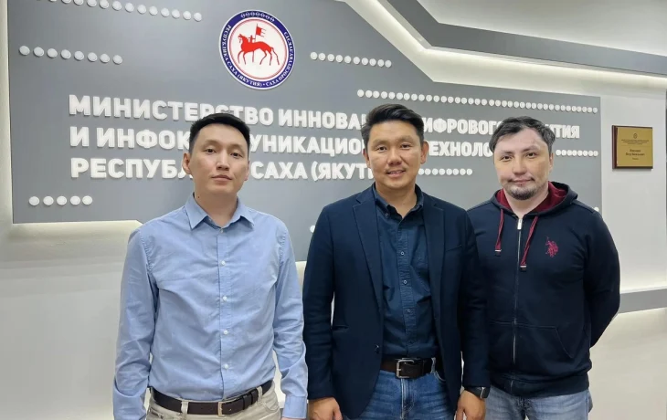 ИТ-центры Якутии могут стать площадками для киберспорта