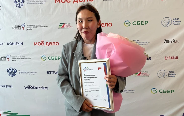 В Якутии определили победительницу образовательной программы &laquo;Мама-предприниматель&raquo;