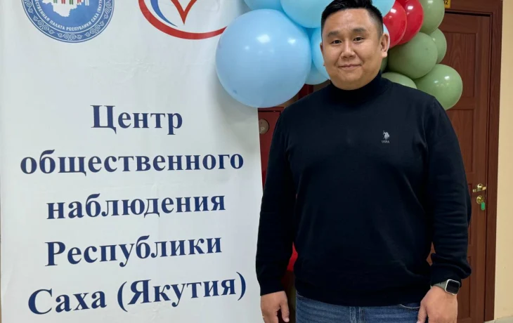Выборы в Якутии прошли без нарушений &mdash; Центр общественного наблюдения