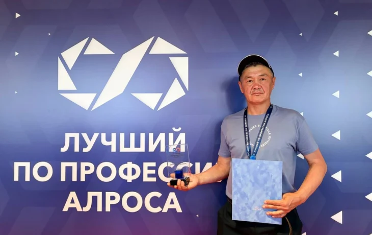 Пётр Пермяков &mdash; лучший в обслуживании электрооборудования на корпоративном чемпионате АЛРОСА