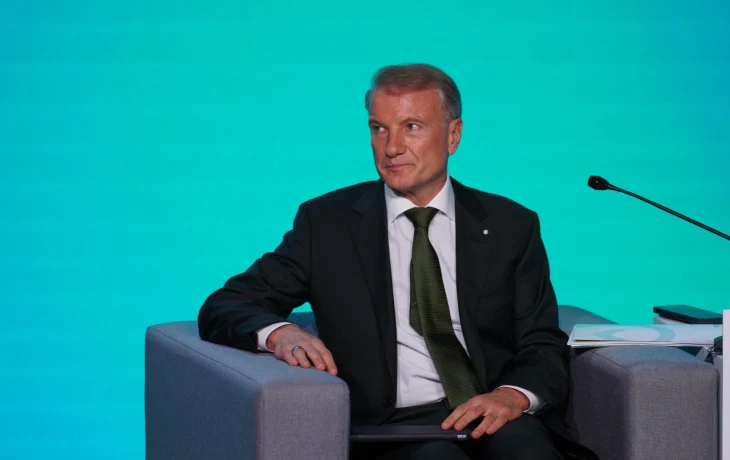 Герман Греф: &laquo;Предприниматели &mdash; основа экономики, а экономика &mdash; основа всего государства&raquo;