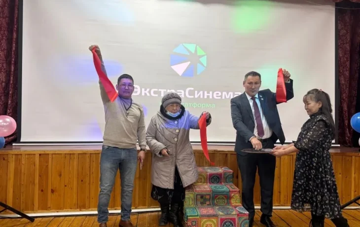 В якутском селе открыли 80-й кинозал &laquo;Экстра Синема&raquo;