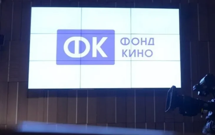 Приём заявок на конкурс Фонда кино о Дальнем Востоке продлён до 17 июня