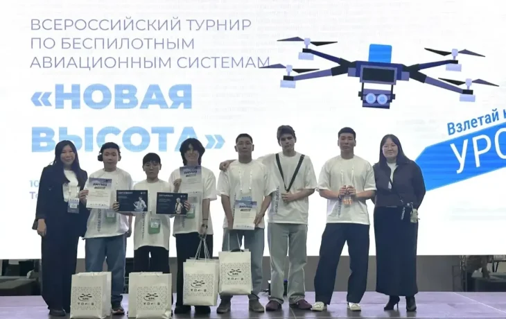 Сборная Якутии успешно выступила на Всероссийском турнире по беспилотным авиационным системам