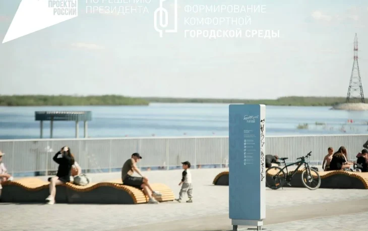 С 21 апреля по 12 июня якутяне смогут проголосовать за общественные пространства для благоустройства