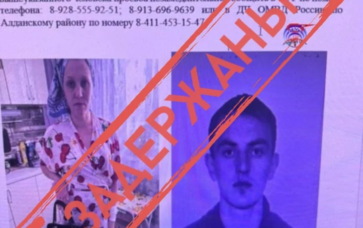 В Алдане полиция задержала истязавших ребенка супругов