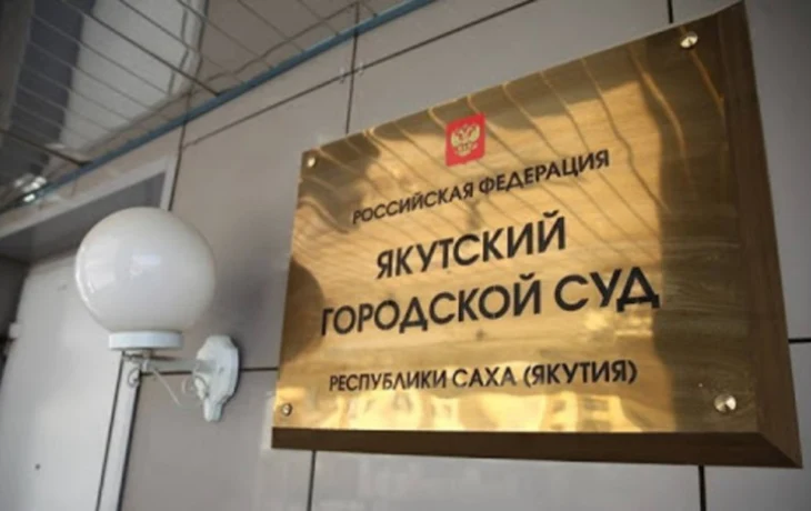 Суд в Якутске отказал предпринимателю в досрочном открытии киоска &laquo;Лаваш 14&raquo;