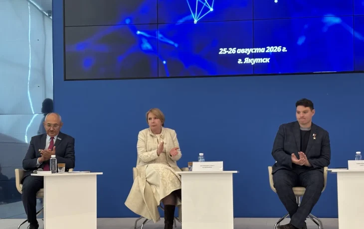 Гражданский форум-2026: диалог общества и власти объединил НКО, бизнес и муниципалитеты
