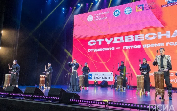 Более 470 участников соберёт региональный этап фестиваля &laquo;Студенческая весна&raquo; в Якутии