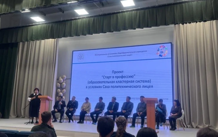 Якутский колледж связи и СПЛ подвели итоги кластерного проекта &laquo;Старт в профессию&raquo;