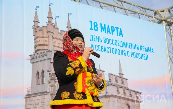Мероприятия ко Дню воссоединения Крыма с Россией пройдут в Якутии