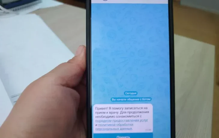 На портале &laquo;Госуслуги&raquo; ведутся технические работы